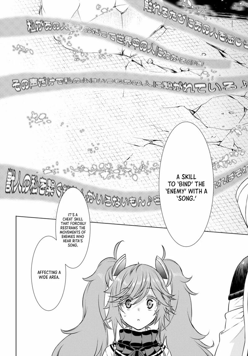 Isekai De Skill Wo Kaitai Shitara Cheat Na Yome Ga Zoushoku Shimashita Gainen Kousa No Structure 56 19