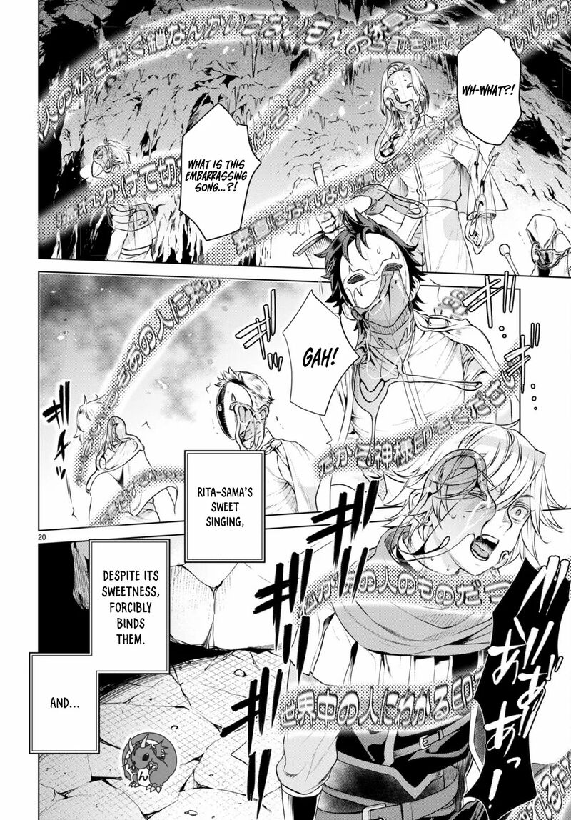 Isekai De Skill Wo Kaitai Shitara Cheat Na Yome Ga Zoushoku Shimashita Gainen Kousa No Structure 56 20