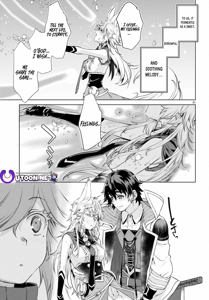 Isekai De Skill Wo Kaitai Shitara Cheat Na Yome Ga Zoushoku Shimashita Gainen Kousa No Structure 56 21