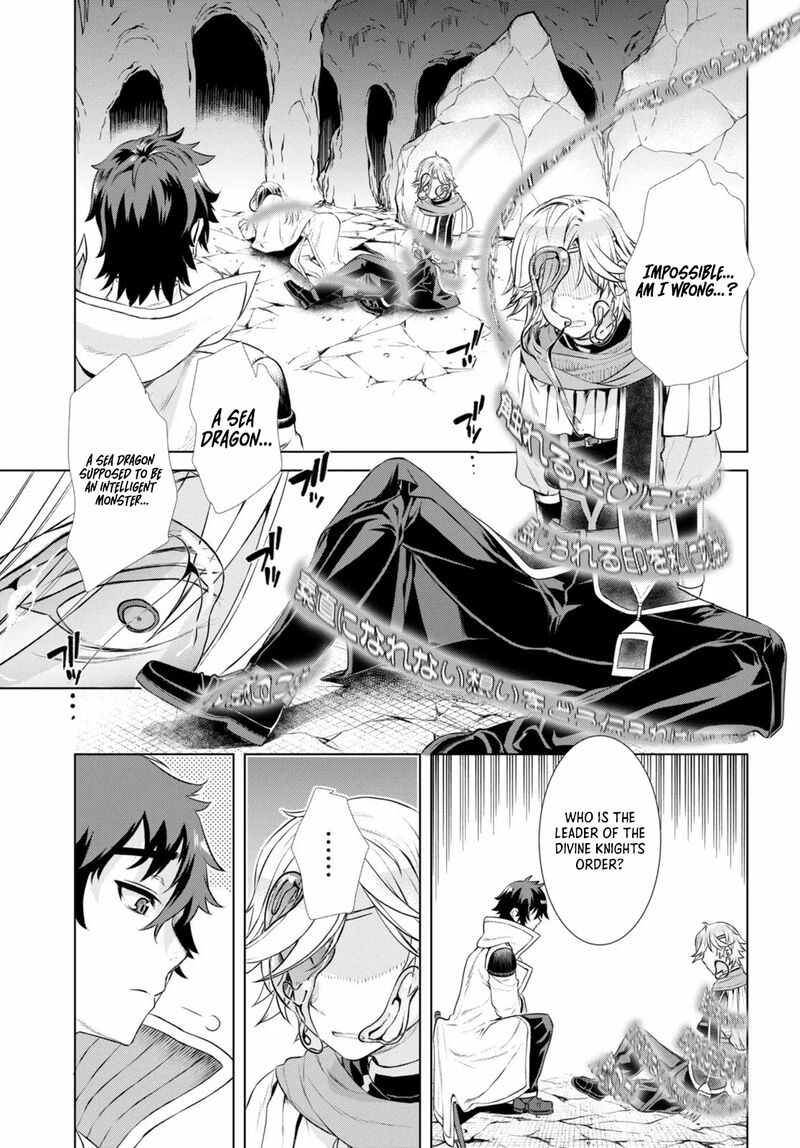 Isekai De Skill Wo Kaitai Shitara Cheat Na Yome Ga Zoushoku Shimashita Gainen Kousa No Structure 56 23