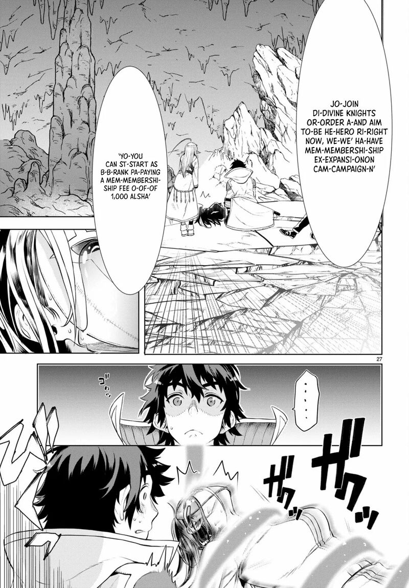 Isekai De Skill Wo Kaitai Shitara Cheat Na Yome Ga Zoushoku Shimashita Gainen Kousa No Structure 56 27