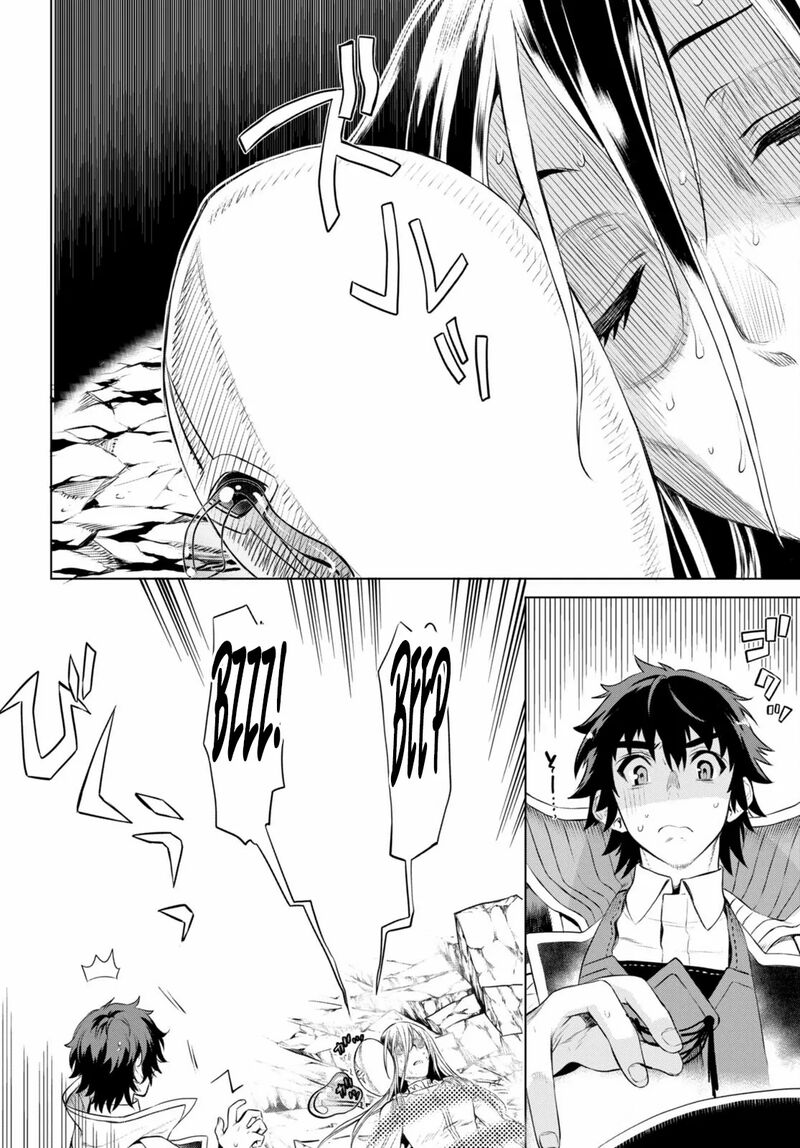 Isekai De Skill Wo Kaitai Shitara Cheat Na Yome Ga Zoushoku Shimashita Gainen Kousa No Structure 56 28