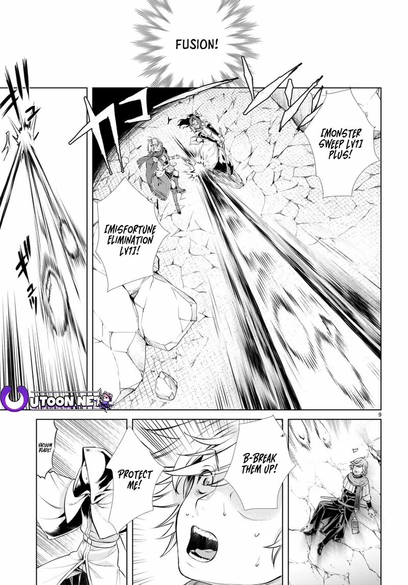 Isekai De Skill Wo Kaitai Shitara Cheat Na Yome Ga Zoushoku Shimashita Gainen Kousa No Structure 56 9