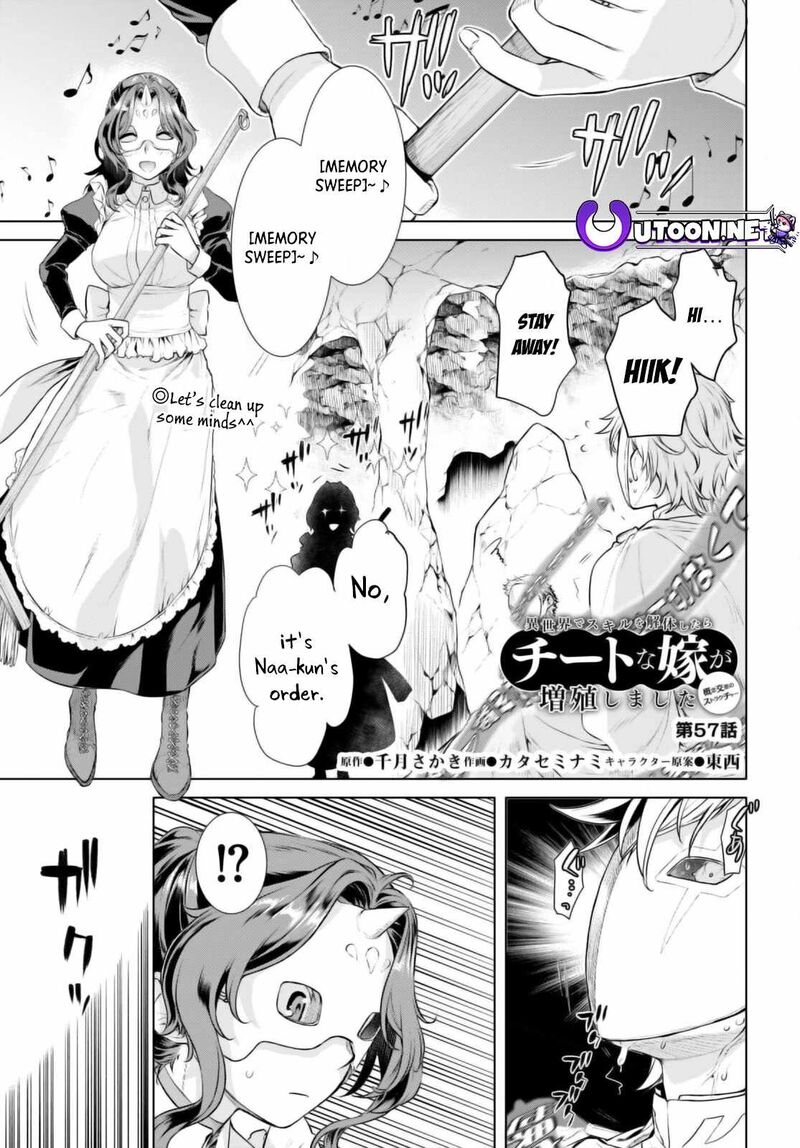 Isekai De Skill Wo Kaitai Shitara Cheat Na Yome Ga Zoushoku Shimashita Gainen Kousa No Structure 57 1