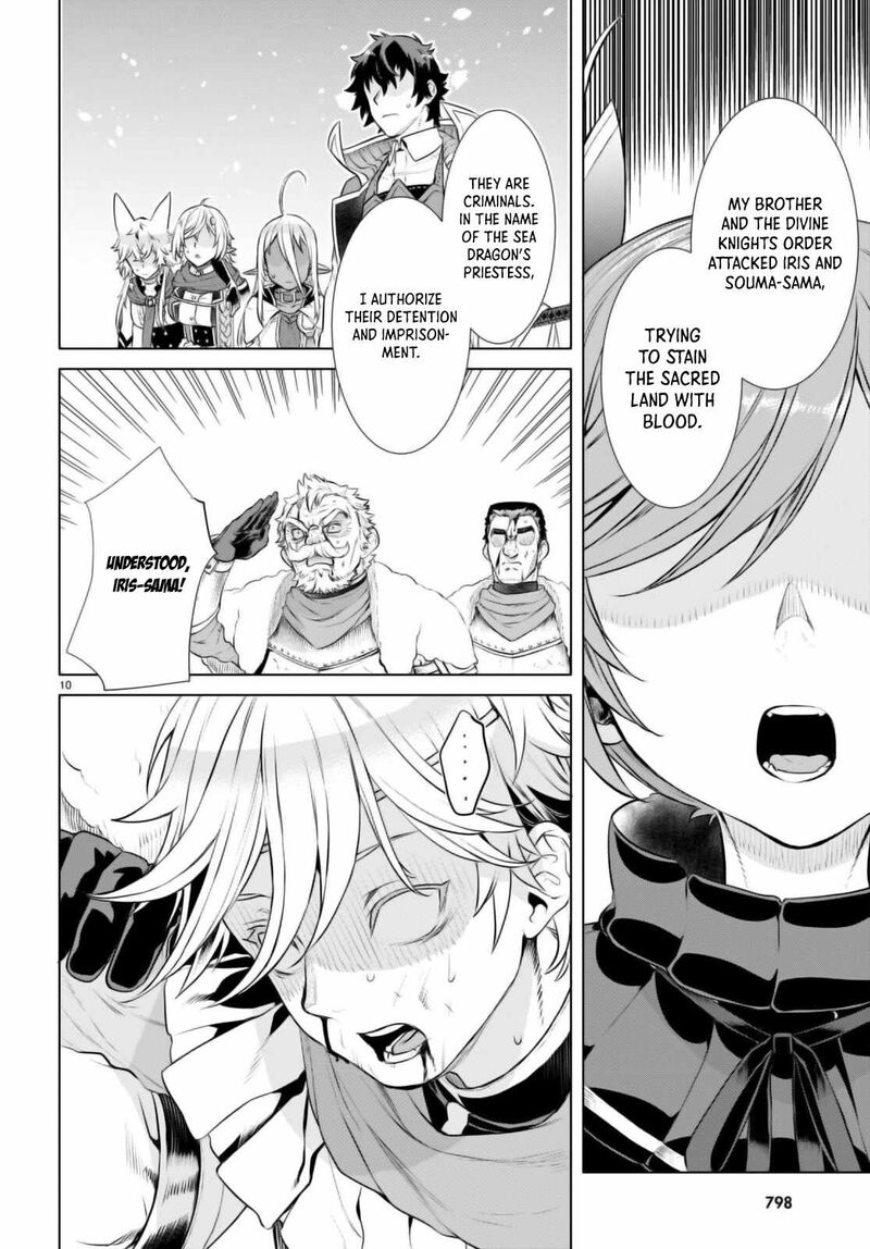 Isekai De Skill Wo Kaitai Shitara Cheat Na Yome Ga Zoushoku Shimashita Gainen Kousa No Structure 57 10