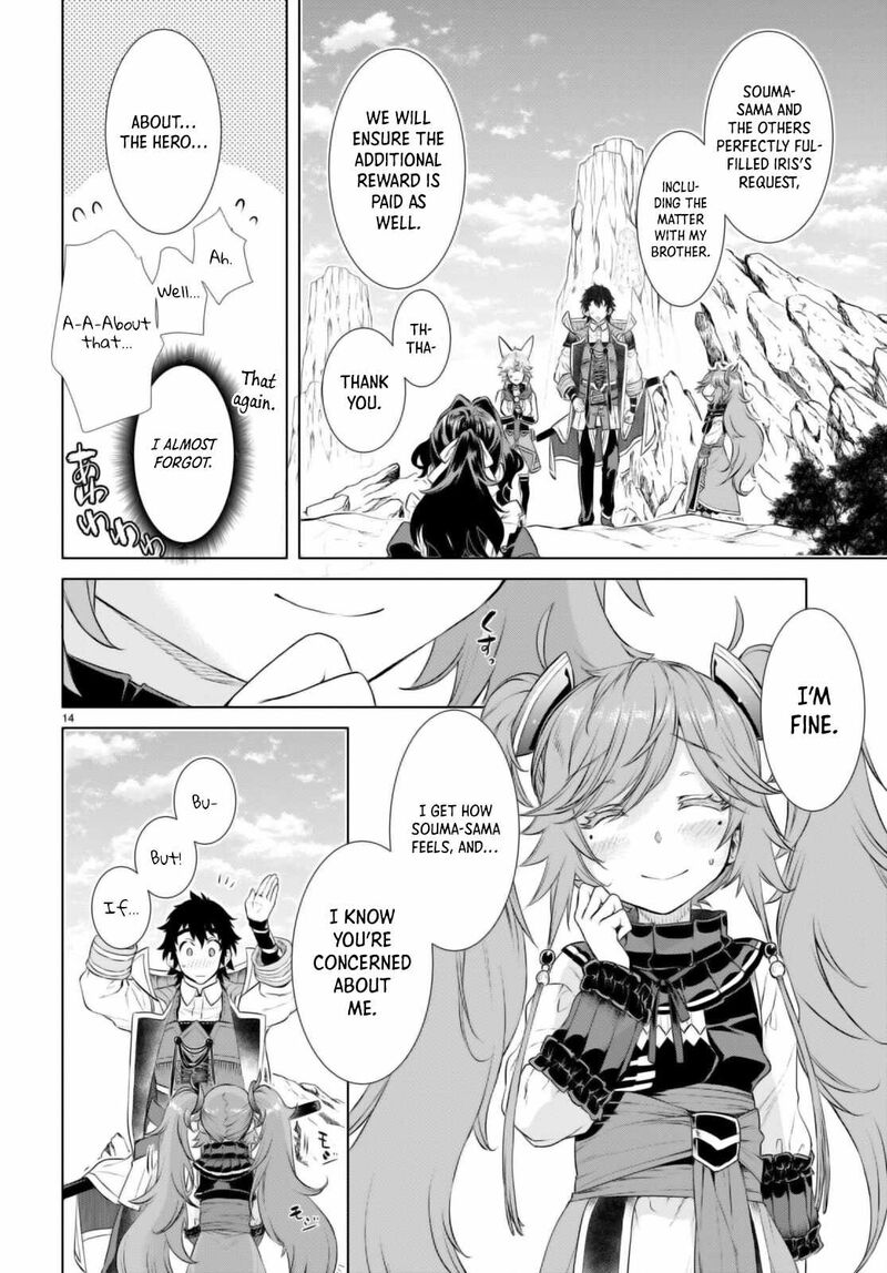 Isekai De Skill Wo Kaitai Shitara Cheat Na Yome Ga Zoushoku Shimashita Gainen Kousa No Structure 57 14