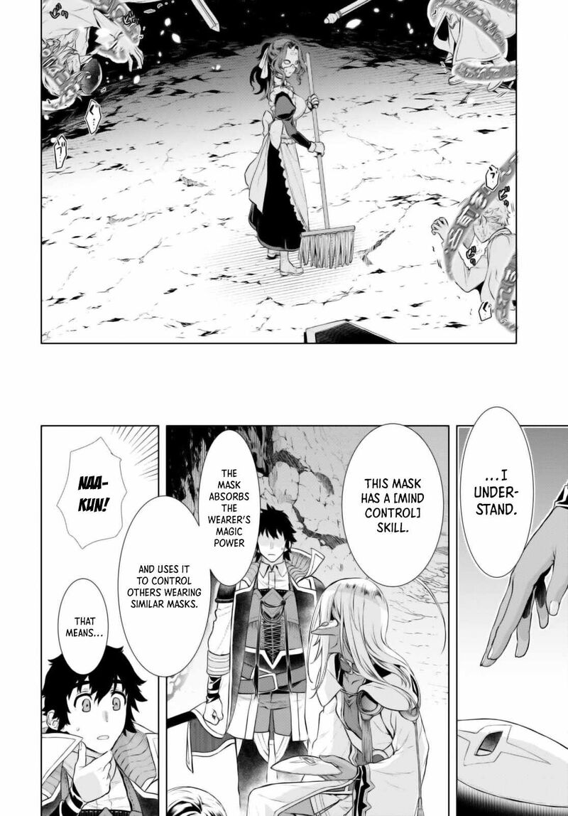 Isekai De Skill Wo Kaitai Shitara Cheat Na Yome Ga Zoushoku Shimashita Gainen Kousa No Structure 57 2