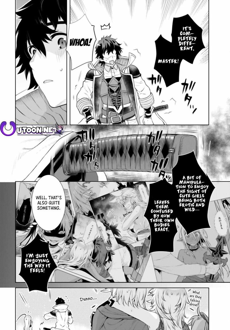 Isekai De Skill Wo Kaitai Shitara Cheat Na Yome Ga Zoushoku Shimashita Gainen Kousa No Structure 57 4