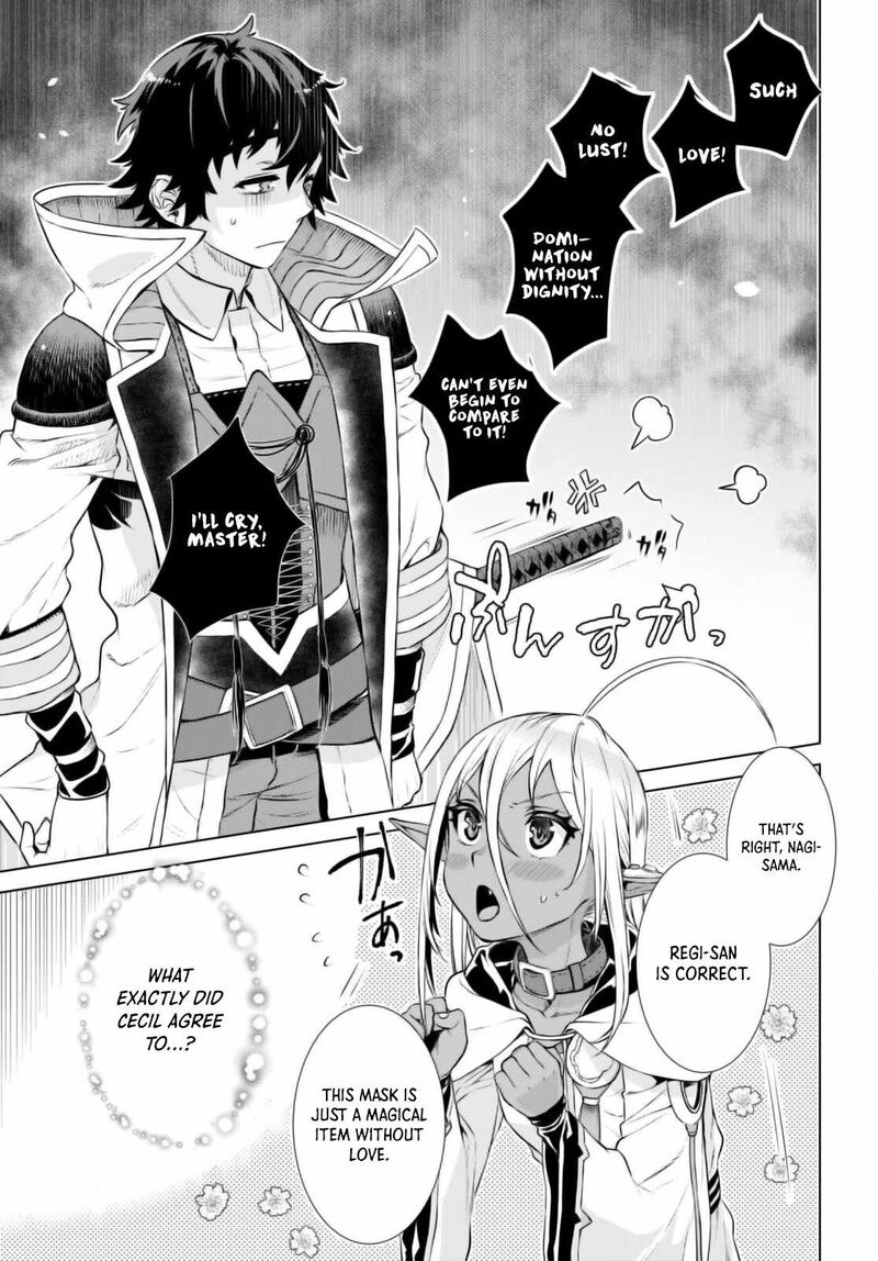 Isekai De Skill Wo Kaitai Shitara Cheat Na Yome Ga Zoushoku Shimashita Gainen Kousa No Structure 57 5