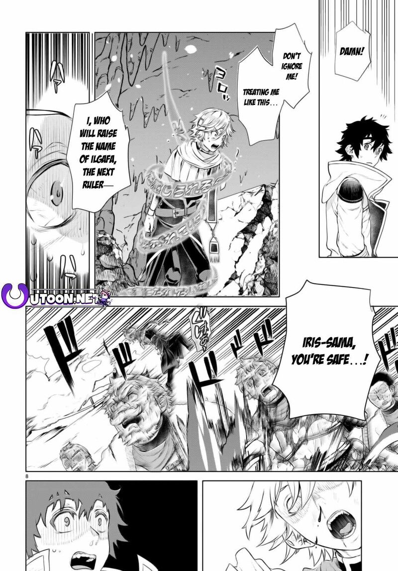 Isekai De Skill Wo Kaitai Shitara Cheat Na Yome Ga Zoushoku Shimashita Gainen Kousa No Structure 57 8