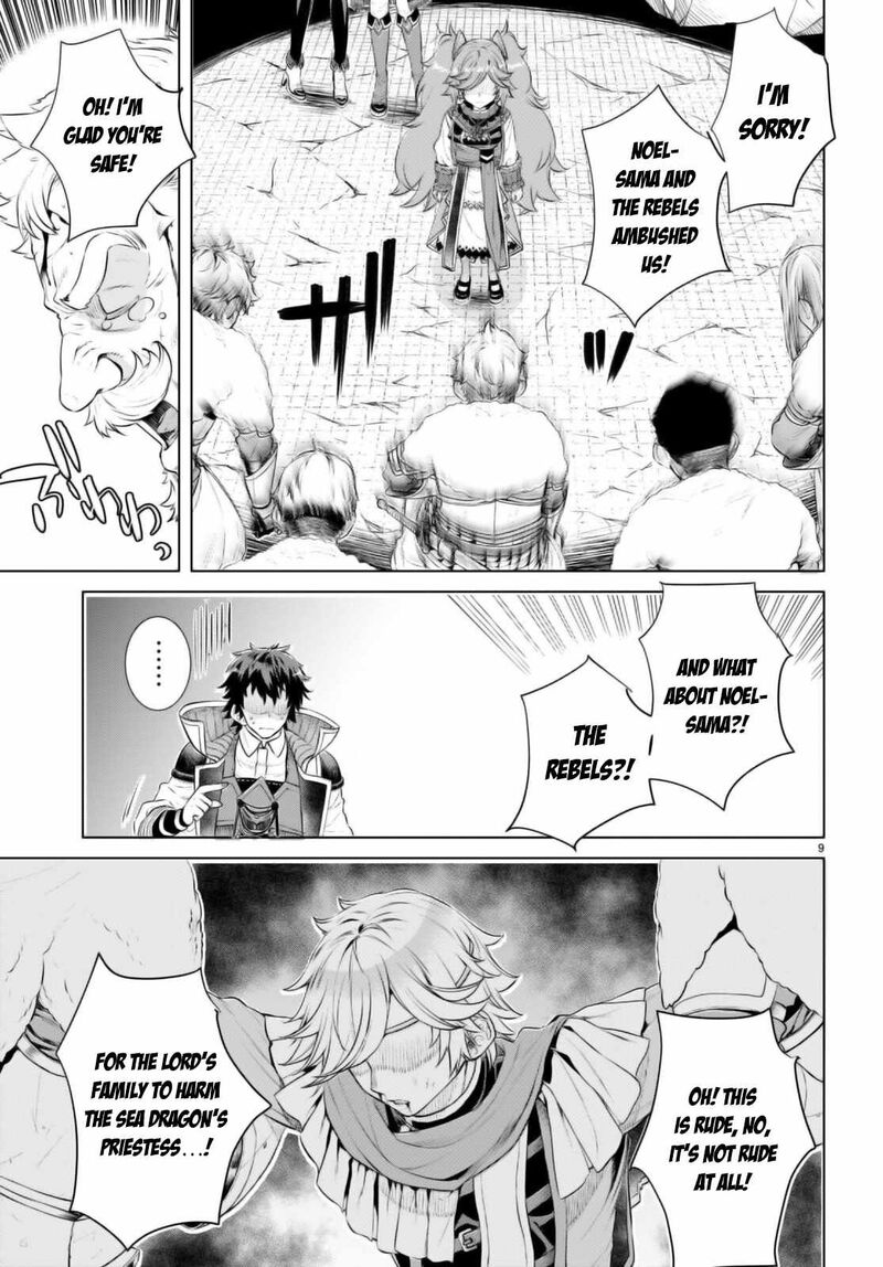 Isekai De Skill Wo Kaitai Shitara Cheat Na Yome Ga Zoushoku Shimashita Gainen Kousa No Structure 57 9
