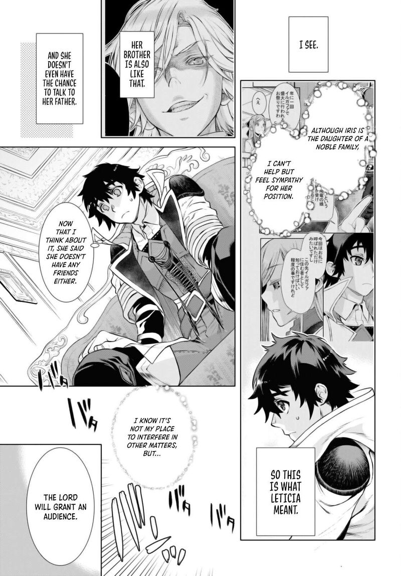 Isekai De Skill Wo Kaitai Shitara Cheat Na Yome Ga Zoushoku Shimashita Gainen Kousa No Structure 58 13