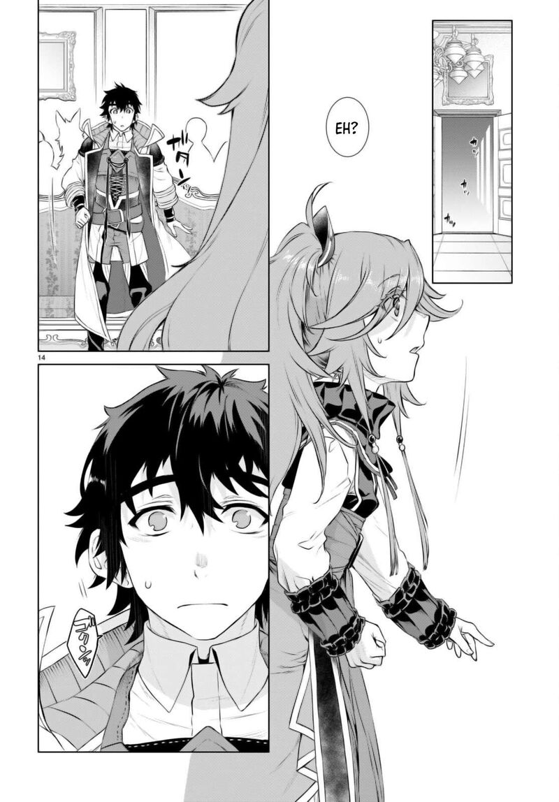 Isekai De Skill Wo Kaitai Shitara Cheat Na Yome Ga Zoushoku Shimashita Gainen Kousa No Structure 58 14