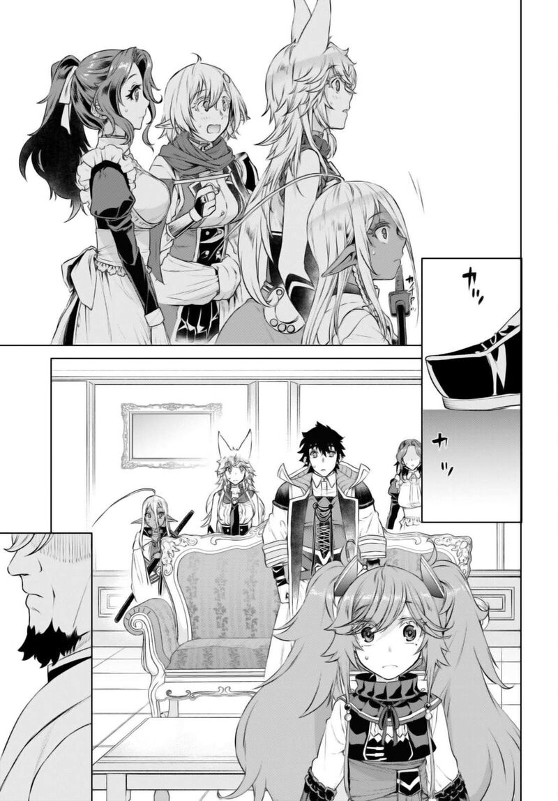 Isekai De Skill Wo Kaitai Shitara Cheat Na Yome Ga Zoushoku Shimashita Gainen Kousa No Structure 58 15