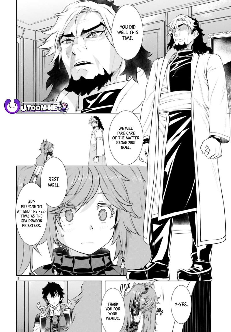 Isekai De Skill Wo Kaitai Shitara Cheat Na Yome Ga Zoushoku Shimashita Gainen Kousa No Structure 58 16