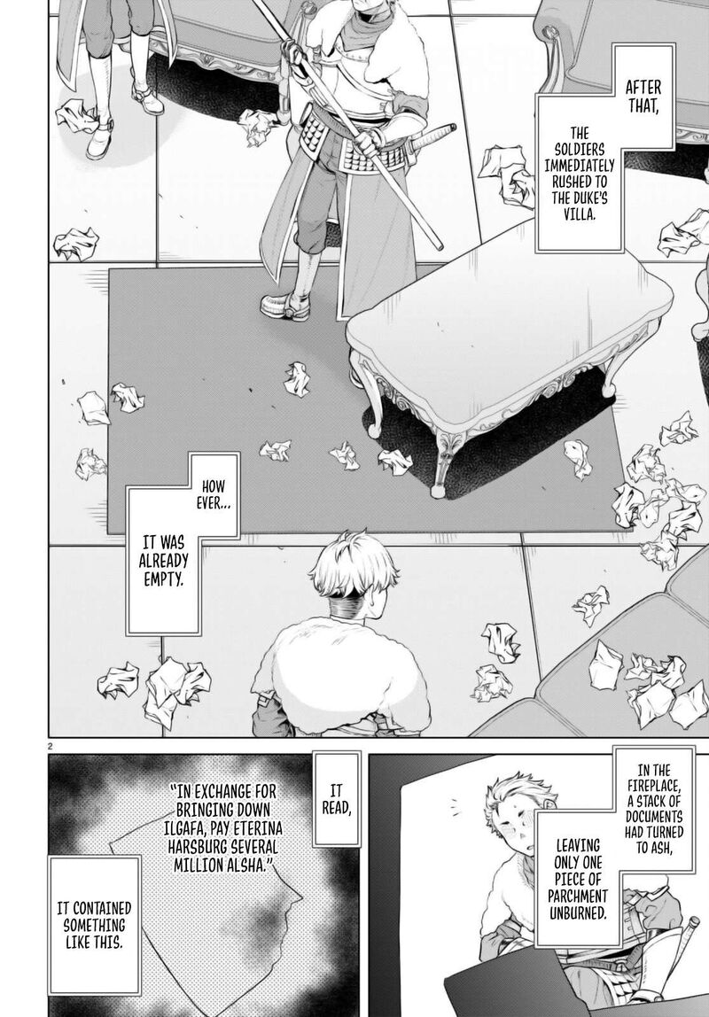 Isekai De Skill Wo Kaitai Shitara Cheat Na Yome Ga Zoushoku Shimashita Gainen Kousa No Structure 58 2