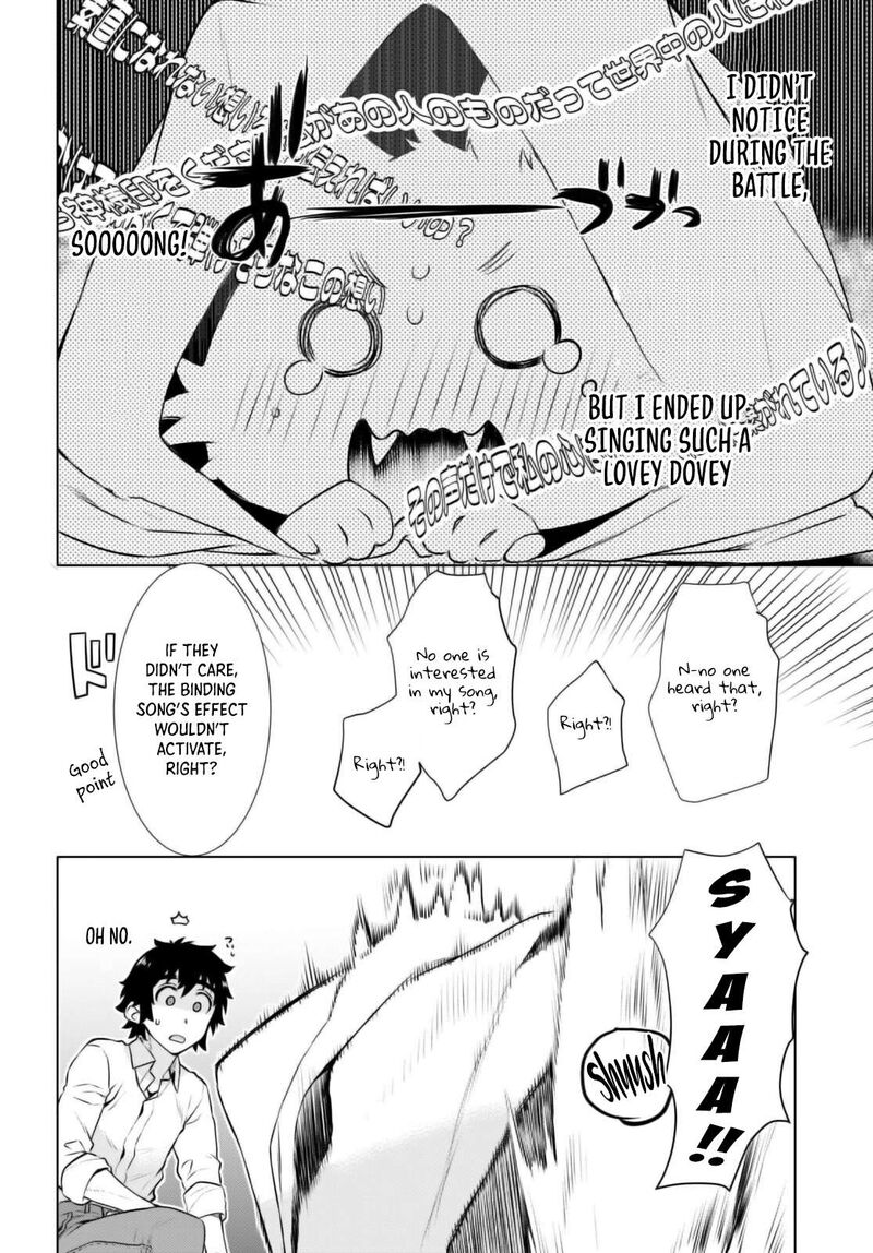 Isekai De Skill Wo Kaitai Shitara Cheat Na Yome Ga Zoushoku Shimashita Gainen Kousa No Structure 58 26