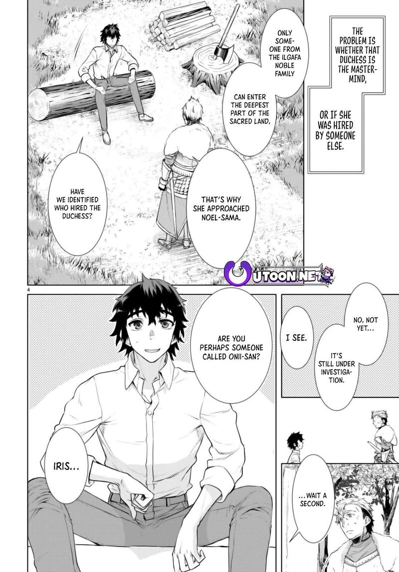 Isekai De Skill Wo Kaitai Shitara Cheat Na Yome Ga Zoushoku Shimashita Gainen Kousa No Structure 58 4