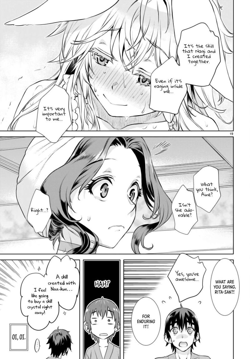 Isekai De Skill Wo Kaitai Shitara Cheat Na Yome Ga Zoushoku Shimashita Gainen Kousa No Structure 59 19
