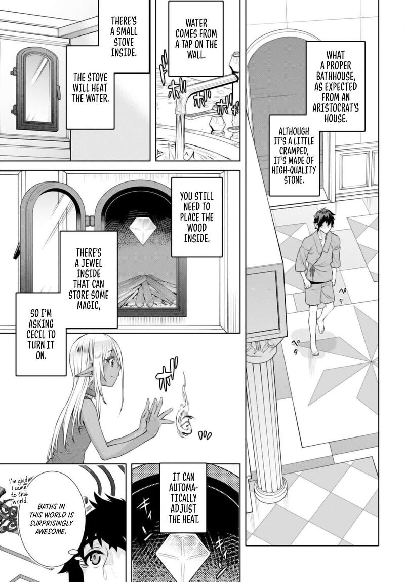 Isekai De Skill Wo Kaitai Shitara Cheat Na Yome Ga Zoushoku Shimashita Gainen Kousa No Structure 59 3