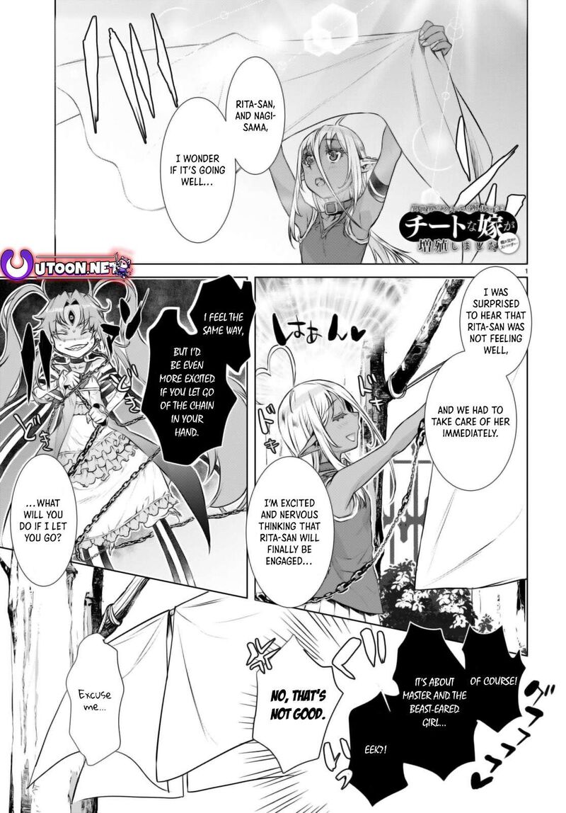 Isekai De Skill Wo Kaitai Shitara Cheat Na Yome Ga Zoushoku Shimashita Gainen Kousa No Structure 60 1