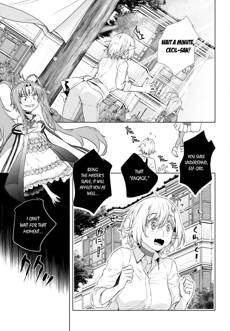 Isekai De Skill Wo Kaitai Shitara Cheat Na Yome Ga Zoushoku Shimashita Gainen Kousa No Structure 60 11