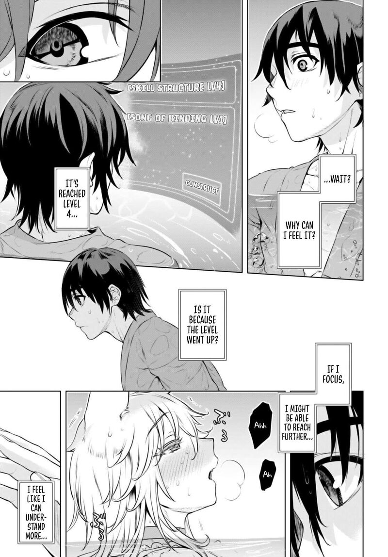 Isekai De Skill Wo Kaitai Shitara Cheat Na Yome Ga Zoushoku Shimashita Gainen Kousa No Structure 60 13