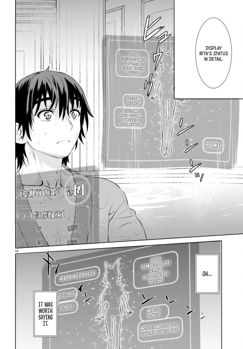 Isekai De Skill Wo Kaitai Shitara Cheat Na Yome Ga Zoushoku Shimashita Gainen Kousa No Structure 60 14
