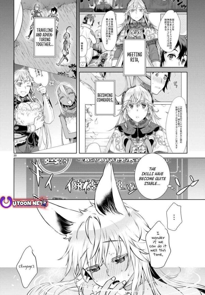Isekai De Skill Wo Kaitai Shitara Cheat Na Yome Ga Zoushoku Shimashita Gainen Kousa No Structure 60 20