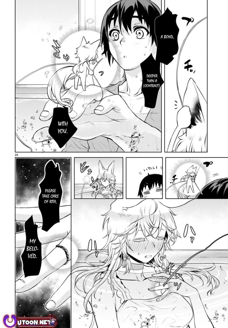 Isekai De Skill Wo Kaitai Shitara Cheat Na Yome Ga Zoushoku Shimashita Gainen Kousa No Structure 60 24