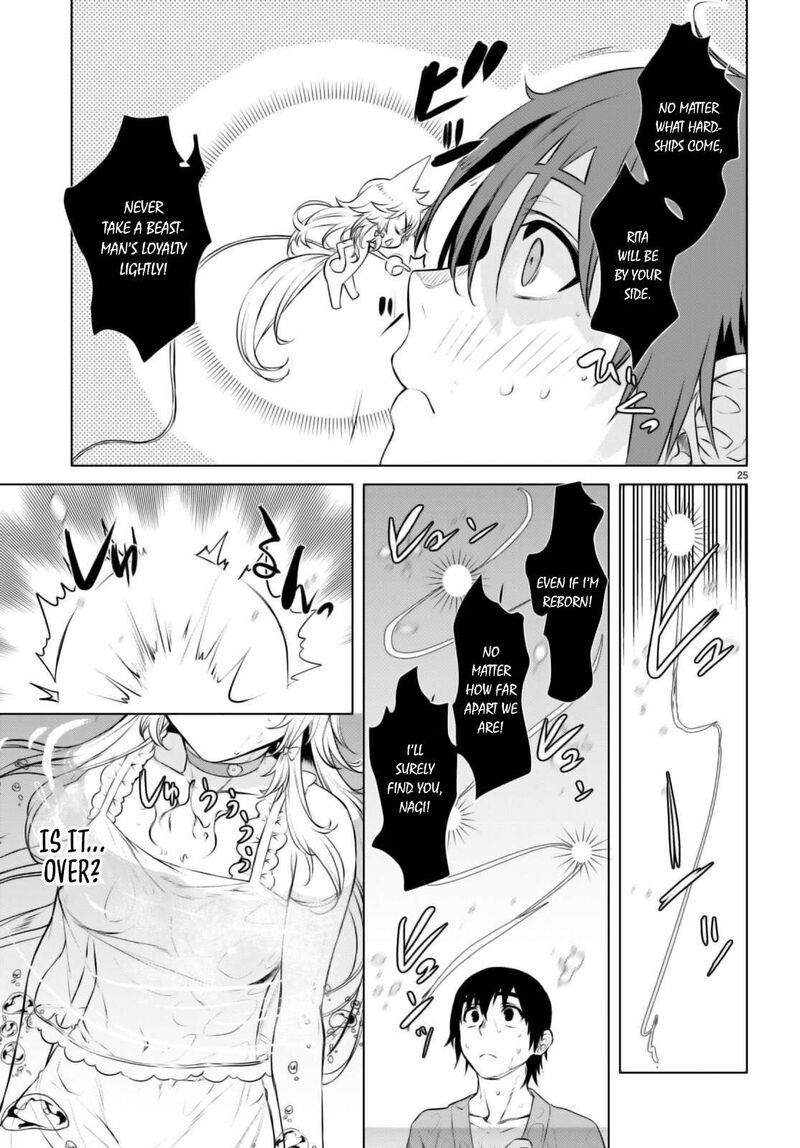 Isekai De Skill Wo Kaitai Shitara Cheat Na Yome Ga Zoushoku Shimashita Gainen Kousa No Structure 60 25