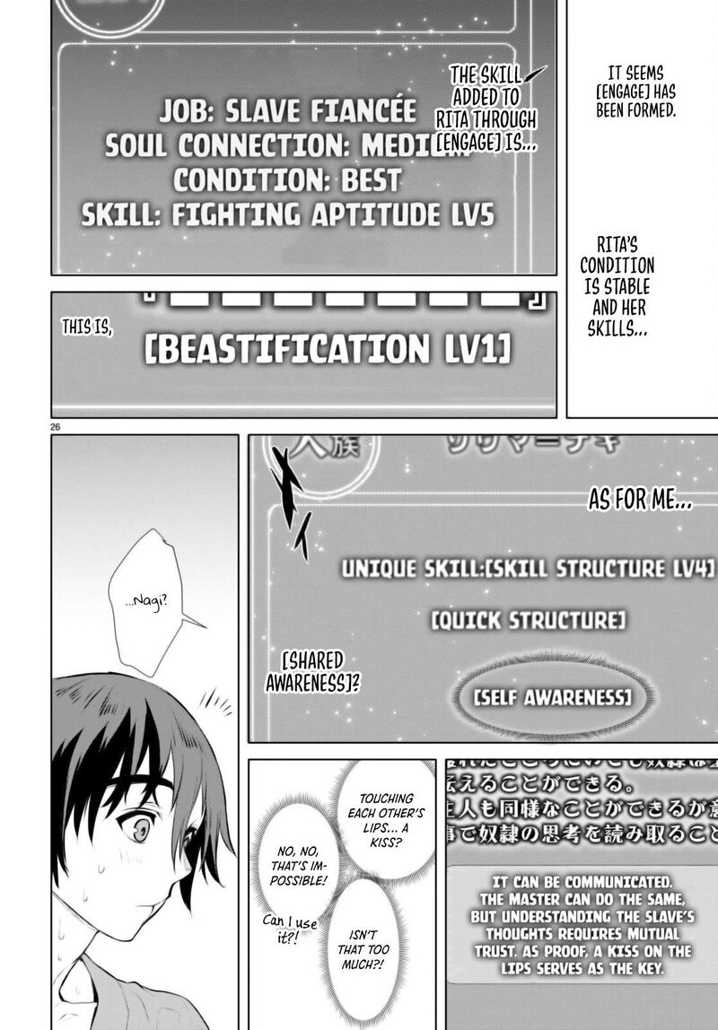 Isekai De Skill Wo Kaitai Shitara Cheat Na Yome Ga Zoushoku Shimashita Gainen Kousa No Structure 60 26