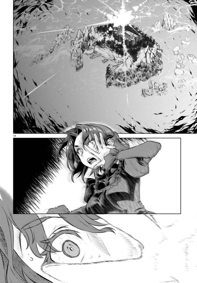 Isekai De Skill Wo Kaitai Shitara Cheat Na Yome Ga Zoushoku Shimashita Gainen Kousa No Structure 62 13