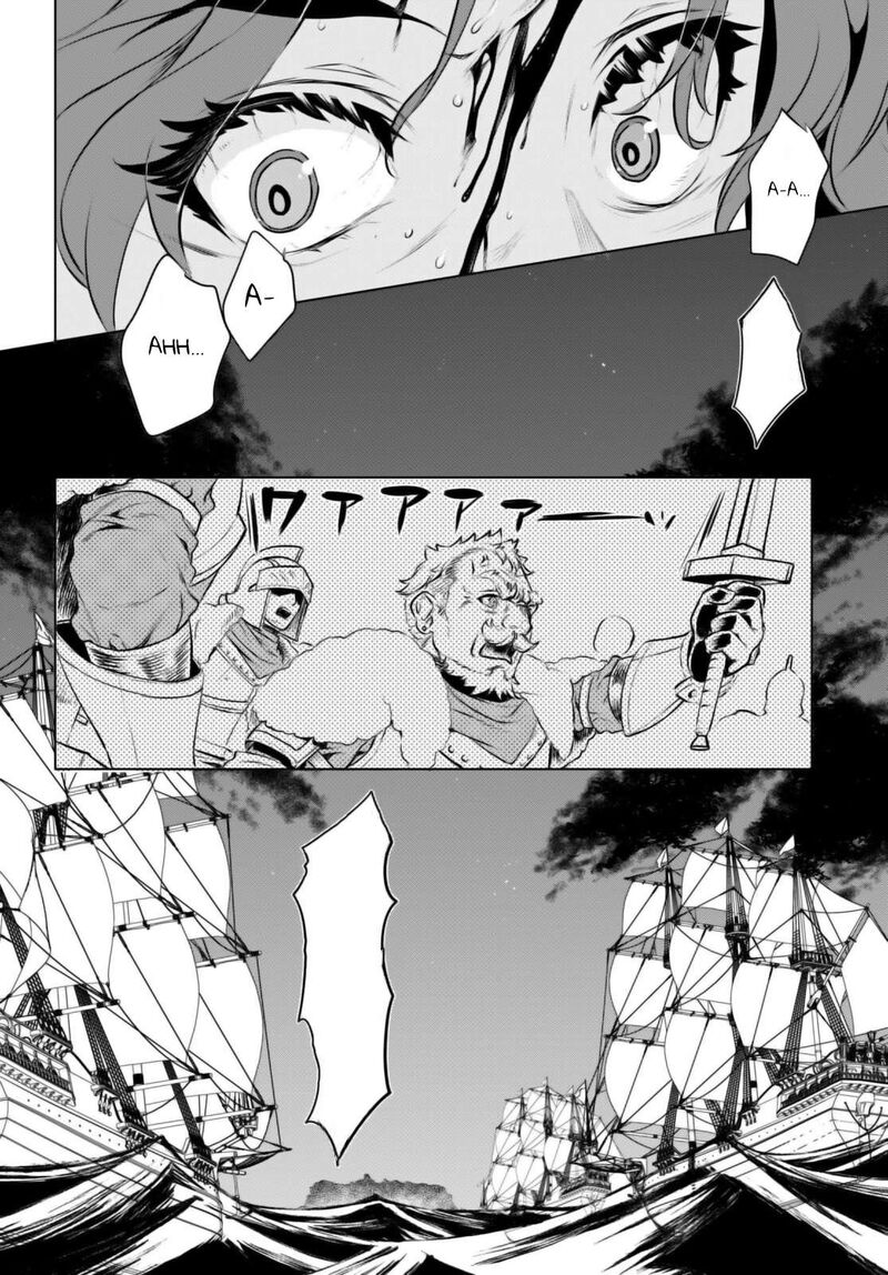 Isekai De Skill Wo Kaitai Shitara Cheat Na Yome Ga Zoushoku Shimashita Gainen Kousa No Structure 62 17