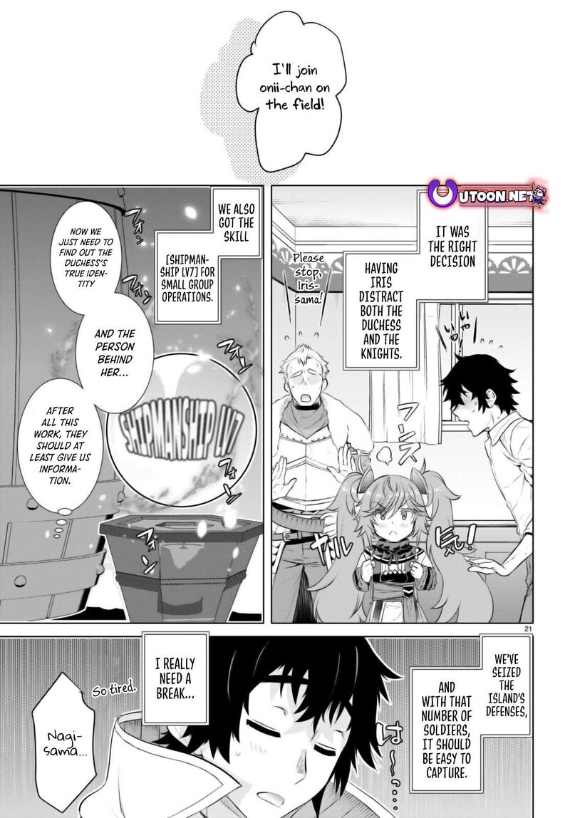 Isekai De Skill Wo Kaitai Shitara Cheat Na Yome Ga Zoushoku Shimashita Gainen Kousa No Structure 62 20