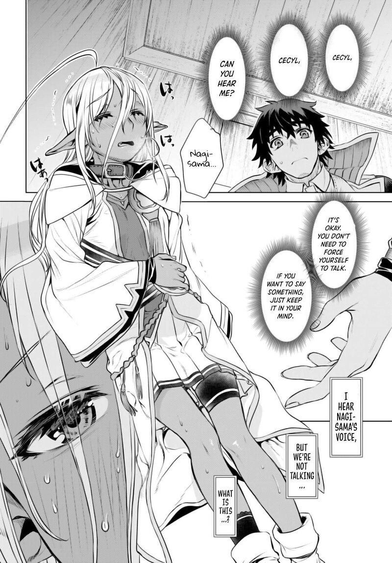 Isekai De Skill Wo Kaitai Shitara Cheat Na Yome Ga Zoushoku Shimashita Gainen Kousa No Structure 62 23