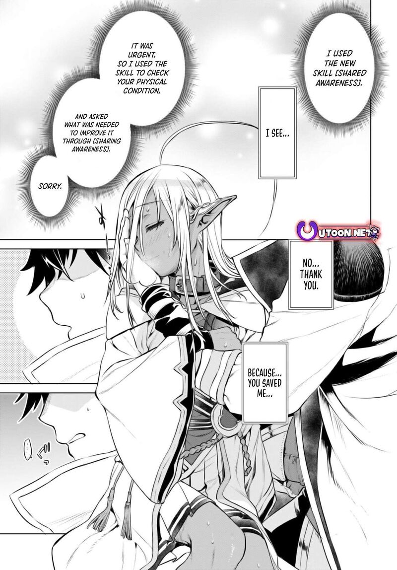 Isekai De Skill Wo Kaitai Shitara Cheat Na Yome Ga Zoushoku Shimashita Gainen Kousa No Structure 62 24
