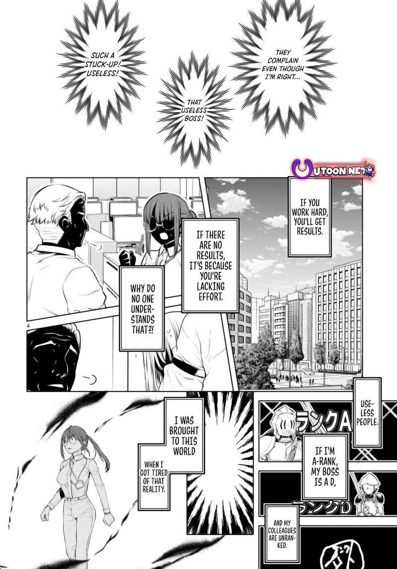 Isekai De Skill Wo Kaitai Shitara Cheat Na Yome Ga Zoushoku Shimashita Gainen Kousa No Structure 62 4