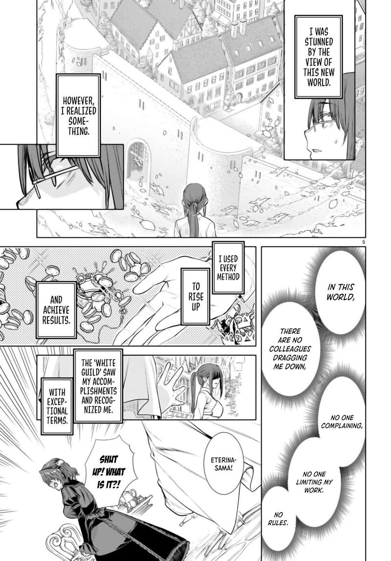 Isekai De Skill Wo Kaitai Shitara Cheat Na Yome Ga Zoushoku Shimashita Gainen Kousa No Structure 62 5