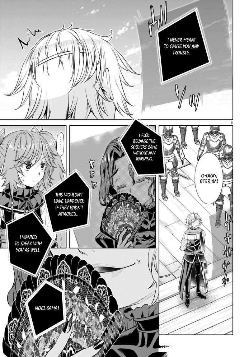 Isekai De Skill Wo Kaitai Shitara Cheat Na Yome Ga Zoushoku Shimashita Gainen Kousa No Structure 62 9