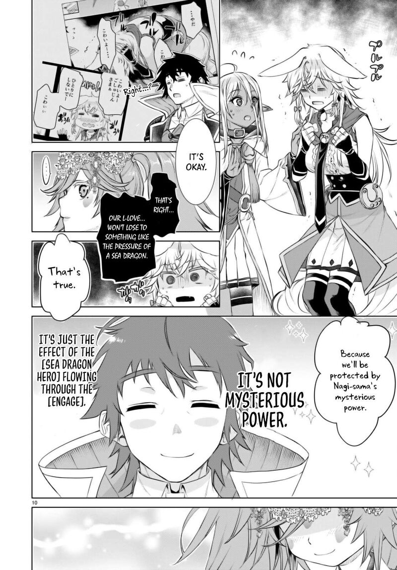 Isekai De Skill Wo Kaitai Shitara Cheat Na Yome Ga Zoushoku Shimashita Gainen Kousa No Structure 63 10