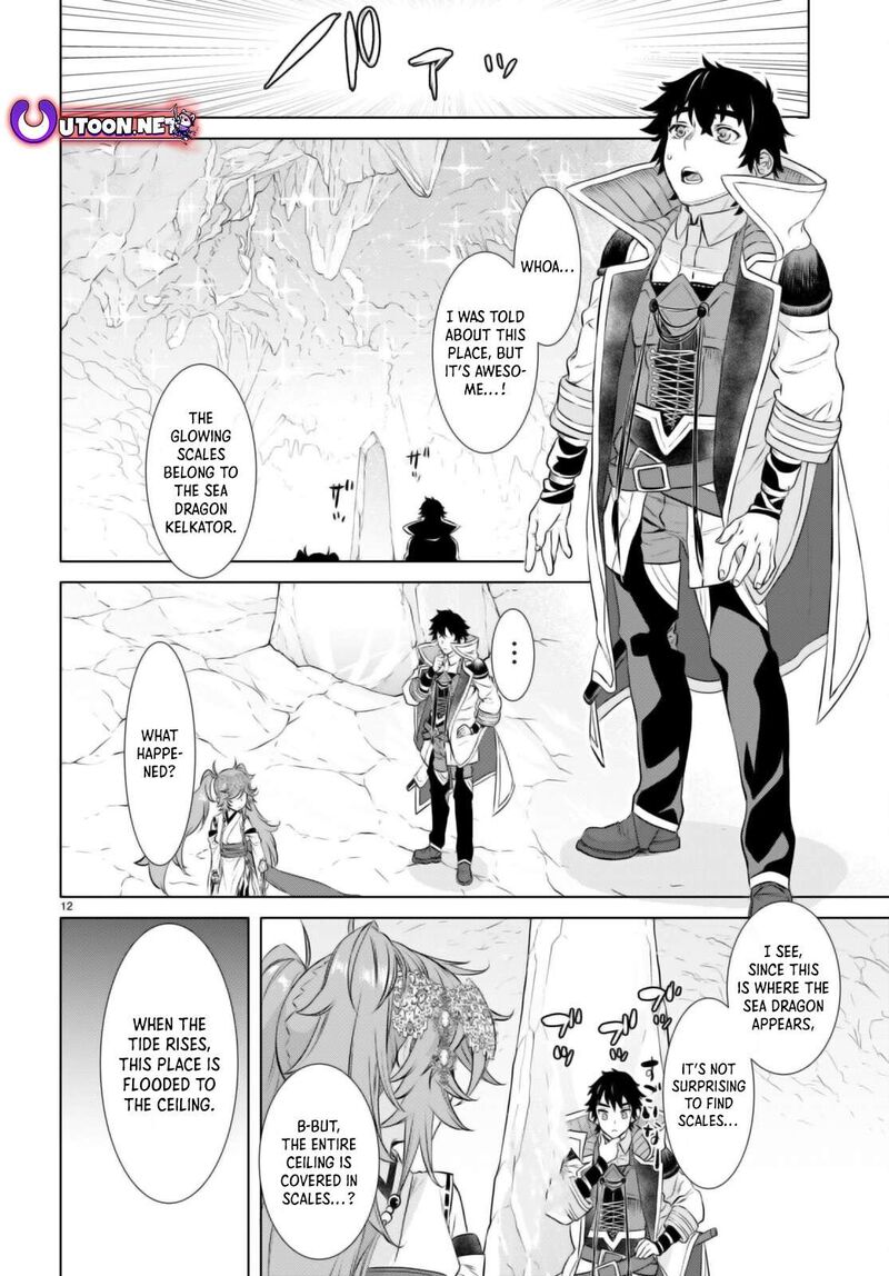 Isekai De Skill Wo Kaitai Shitara Cheat Na Yome Ga Zoushoku Shimashita Gainen Kousa No Structure 63 12