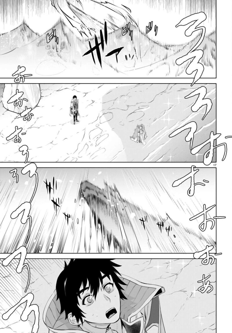Isekai De Skill Wo Kaitai Shitara Cheat Na Yome Ga Zoushoku Shimashita Gainen Kousa No Structure 63 16
