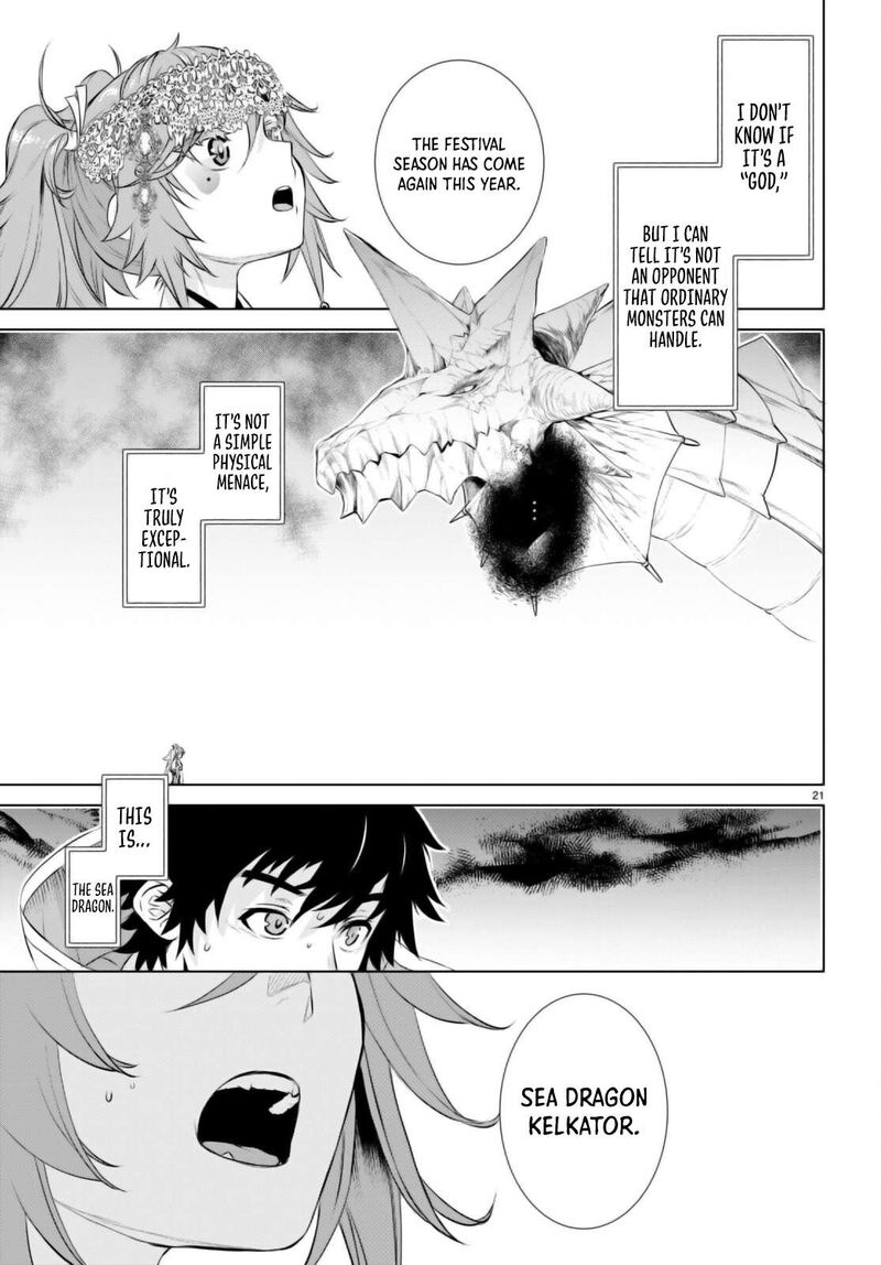 Isekai De Skill Wo Kaitai Shitara Cheat Na Yome Ga Zoushoku Shimashita Gainen Kousa No Structure 63 19