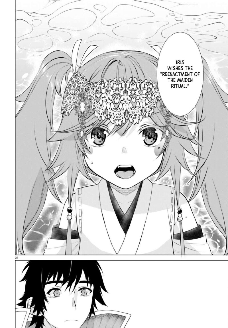 Isekai De Skill Wo Kaitai Shitara Cheat Na Yome Ga Zoushoku Shimashita Gainen Kousa No Structure 63 20