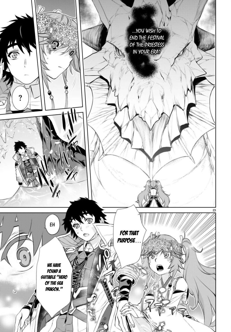 Isekai De Skill Wo Kaitai Shitara Cheat Na Yome Ga Zoushoku Shimashita Gainen Kousa No Structure 63 21