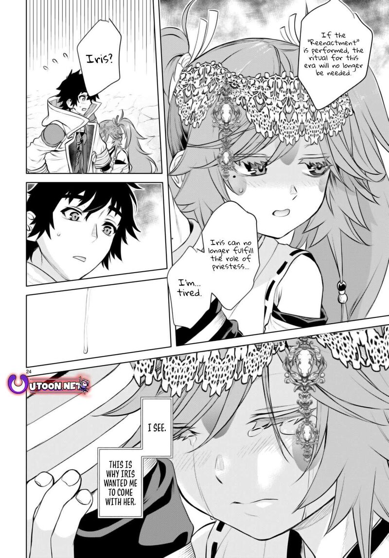 Isekai De Skill Wo Kaitai Shitara Cheat Na Yome Ga Zoushoku Shimashita Gainen Kousa No Structure 63 22