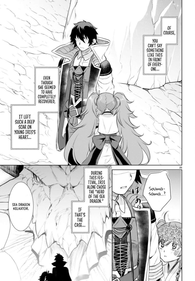 Isekai De Skill Wo Kaitai Shitara Cheat Na Yome Ga Zoushoku Shimashita Gainen Kousa No Structure 63 23