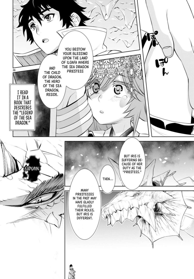 Isekai De Skill Wo Kaitai Shitara Cheat Na Yome Ga Zoushoku Shimashita Gainen Kousa No Structure 63 24