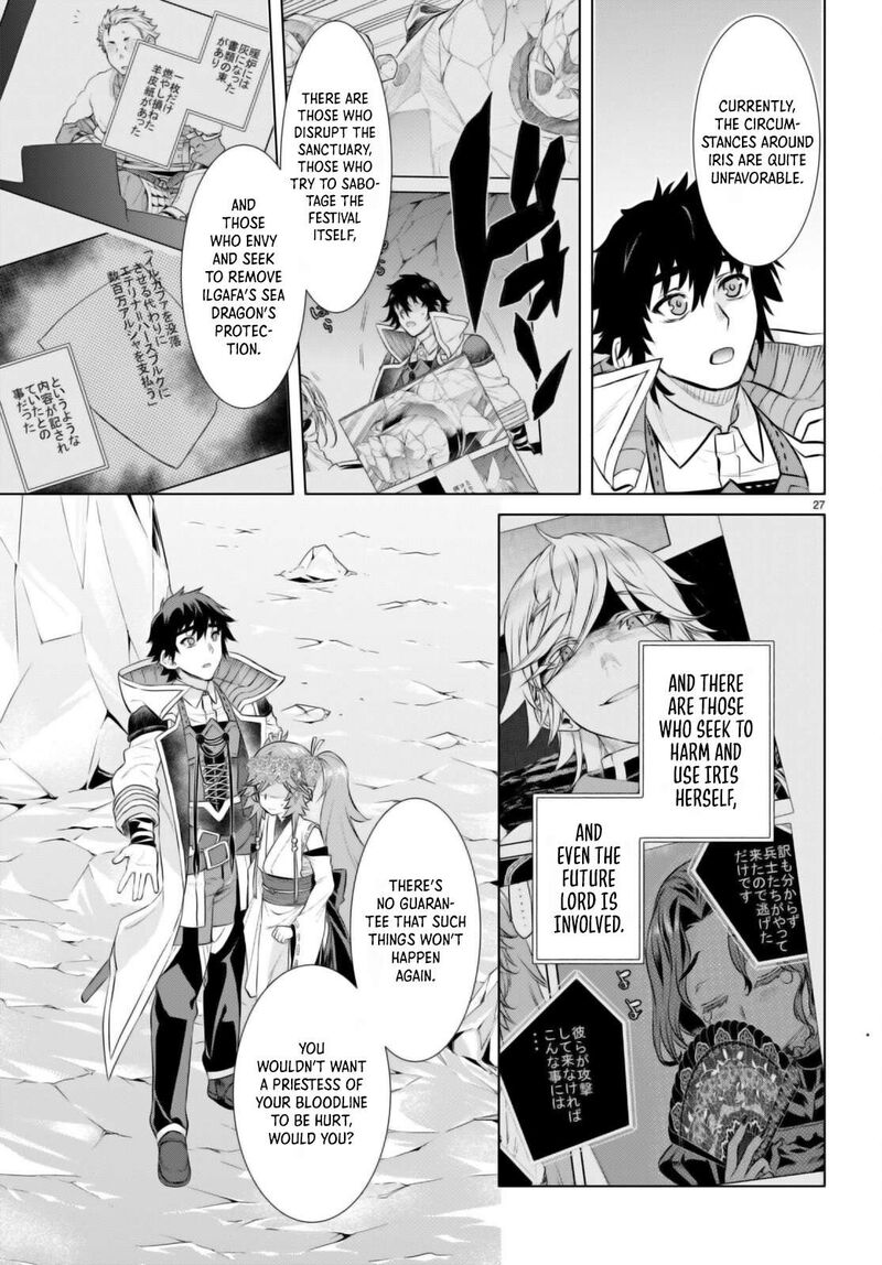 Isekai De Skill Wo Kaitai Shitara Cheat Na Yome Ga Zoushoku Shimashita Gainen Kousa No Structure 63 25